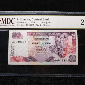 2006 Sri Lanka 20 Rupees