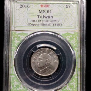 2016 Taiwan 5¥