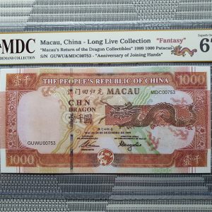 1999 Macau, China - Long Live Collection 1000 Patacas “ Fantasy " 《 MDC Graded 67 GPQ 》