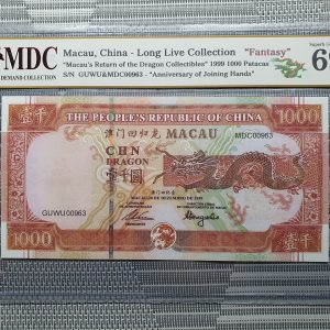 1999 Macau, China - Long Live Collection 1000 Patacas “ Fantasy " 《 MDC Graded 69 GPQ 》