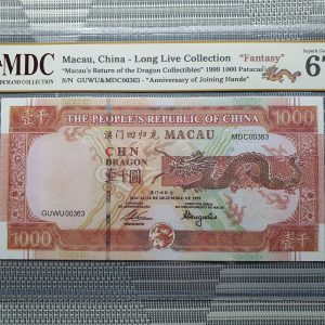 1999 Macau, China - Long Live Collection 1000 Patacas “ Fantasy " 《 MDC Graded 67 GPQ 》