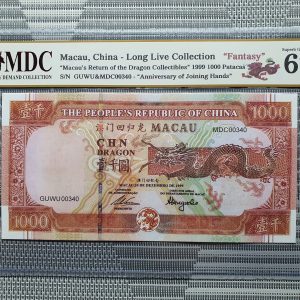 1999 Macau, China - Long Live Collection 1000 Patacas “ Fantasy " 《 MDC Graded 67 GPQ 》