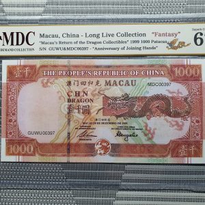 1999 Macau, China - Long Live Collection 1000 Patacas “ Fantasy " 《 MDC Graded 67 GPQ 》