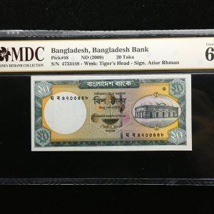 2009 Bangladesh 20 Taka