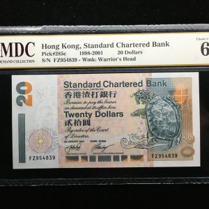 1998-2001 Hong Kong 20 Dollars