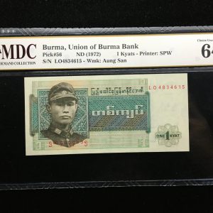 1972 Burma 1 Kyats