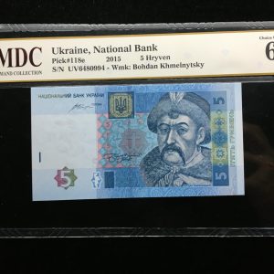 2015 Ukraine 5 Hryven