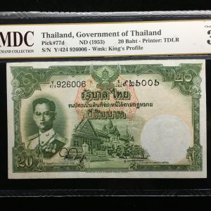 1953 Thailand 20 Baht