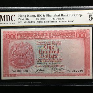 1982-1983 Hong Kong 100 Dollars