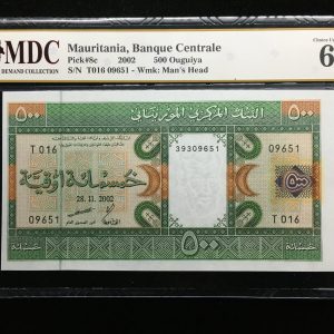 2002 Mauritania 500 Ouguiya