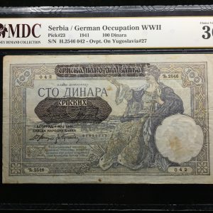 1941 Serbia 100 Dinara