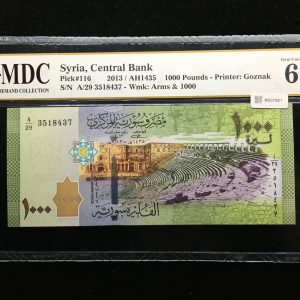 2013 Syria 1000 Pounds
