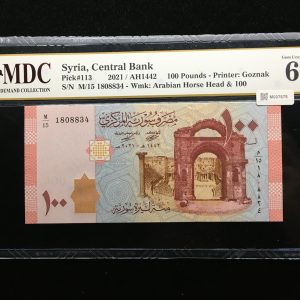 2021 Syria 100 Pounds