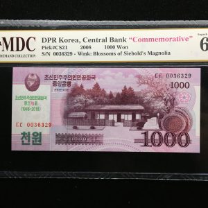 2008 DPR Korea 1000 Won
