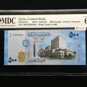 2013 Syria 500 Pounds