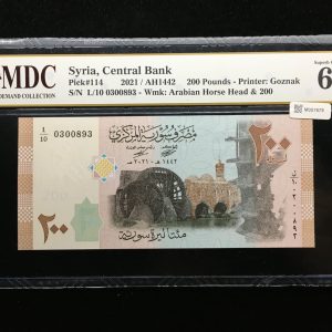 2021 Syria 200 Pounds