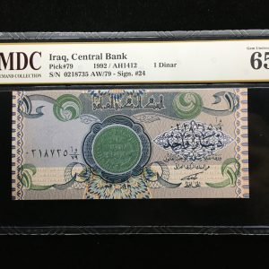 1992 Iraq 1 Dinar