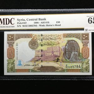 1998 Syria 50 Pounds