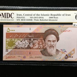 2013-2018 Iran 5000 Rials