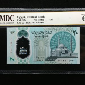 2023 Egypt 20 Pounds
