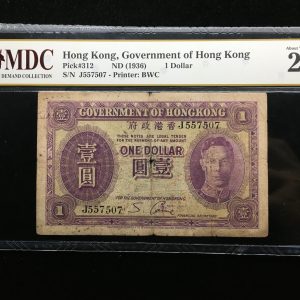 1936 Hong Kong 1 Dollar
