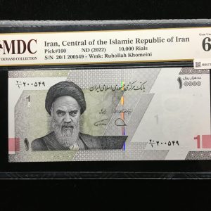 2022 Iran 10,000 Rials