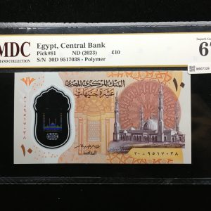 2023 Egypt 10 Pounds