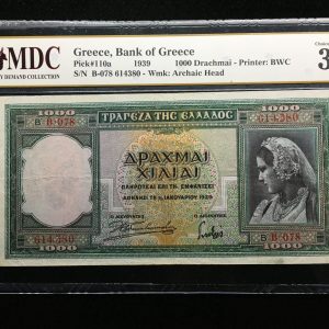 1939 Greece 1000 Drachmai
