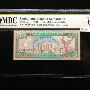 1994 Somaliland 5/- Shillings