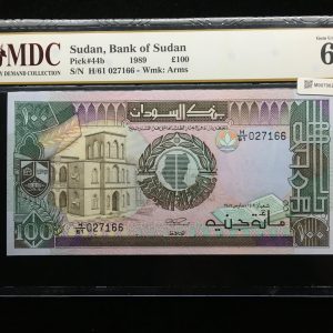 1989 Sudan 100 Pounds