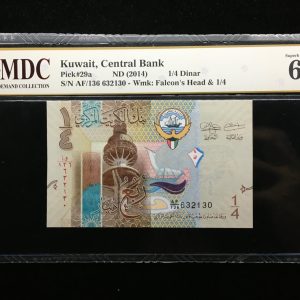 2014 Kuwait 1/4 Dinar