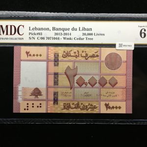 2012-2014 Lebanon 20,000 Liveres