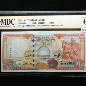 1997 Syria 200 Pounds