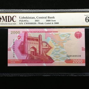 2021 Uzbekistan 2000 Som