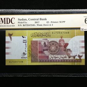 2017 Sudan 2 Pounds