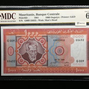 1981 Mauritanie 1000 Ouguiya