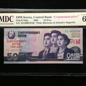 2002 DPR Korea 50 Won