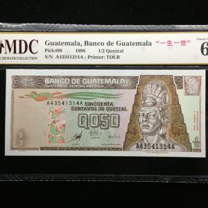 1998 Guatemala 1/2 Quetzal