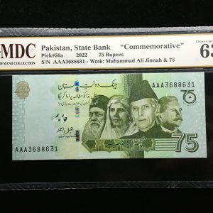 2022 Pakistan 75 Rupees