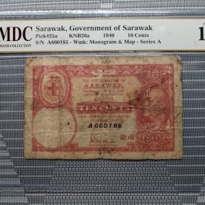 1940 Sarawak, Government of Sarawak 10 Cents《 MDC Graded 12 》