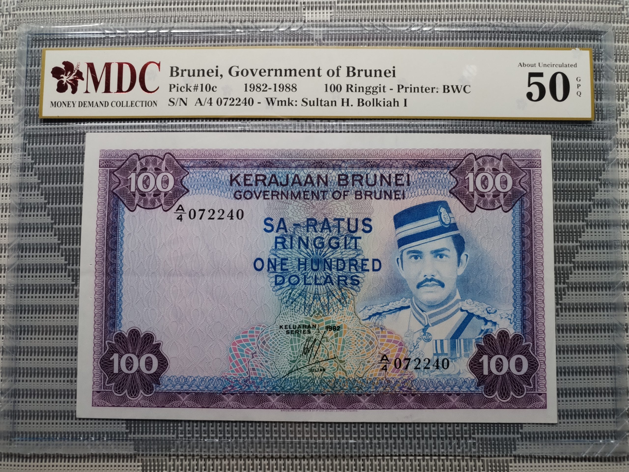 1982-1988 Brunei, Government of Brunei 100 Ringgit 《 MDC Graded 50 GPQ 》