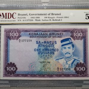 1982-1988 Brunei, Government of Brunei  100 Ringgit 《 MDC Graded 50 》