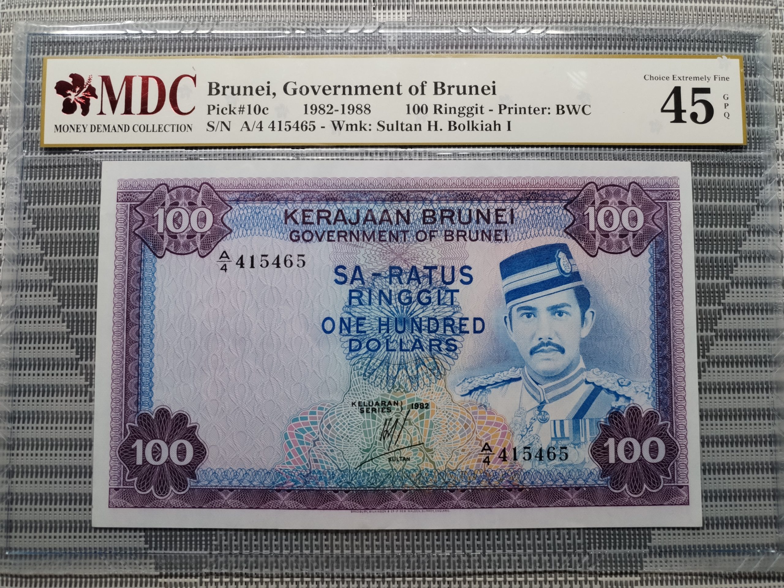 1982-1988 Brunei, Government of Brunei 100 Ringgit 《 MDC Graded 45 GPQ 》