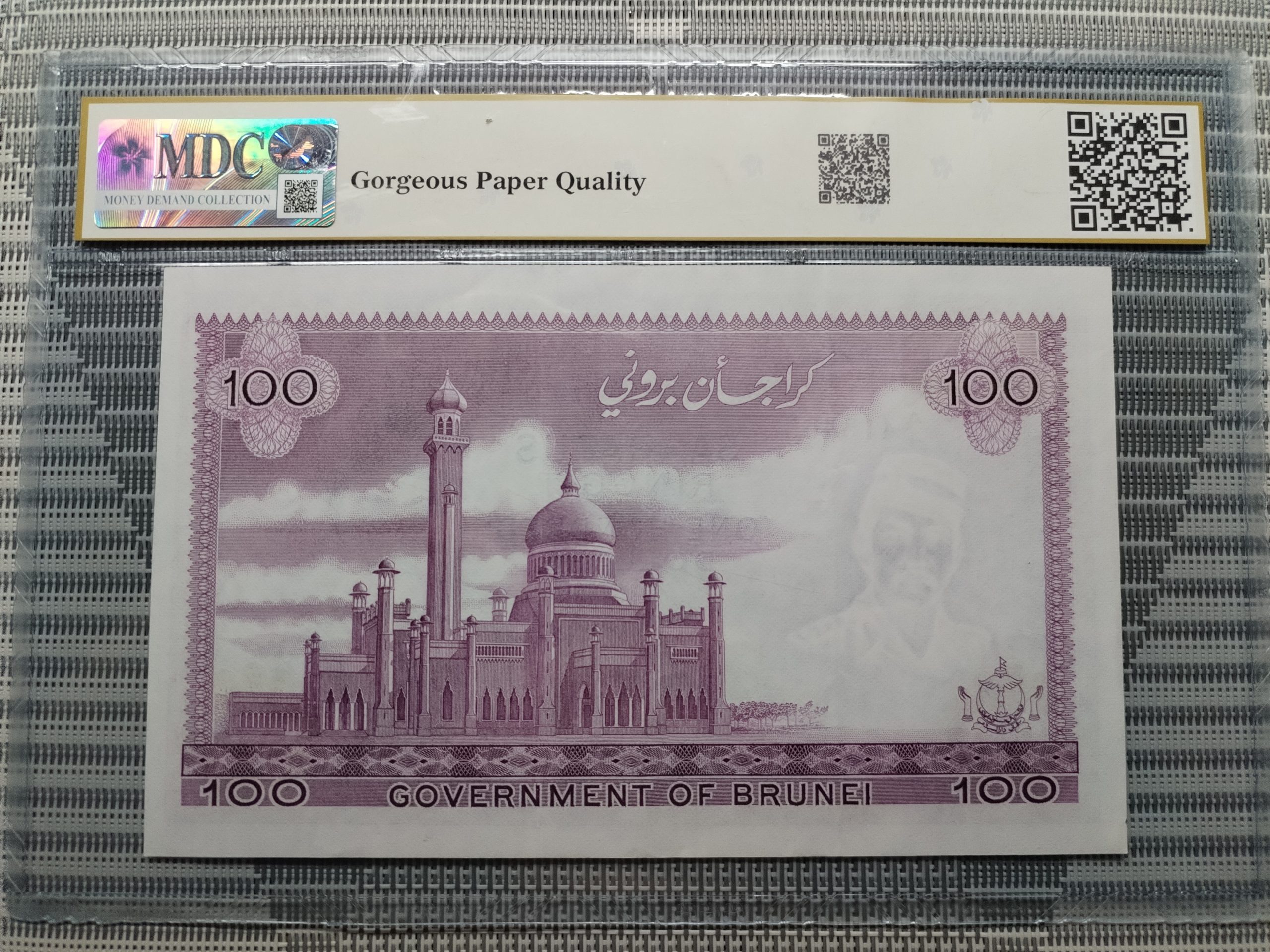 1982-1988 Brunei, Government of Brunei 100 Ringgit 《 MDC Graded 45 GPQ 》 - Image 2