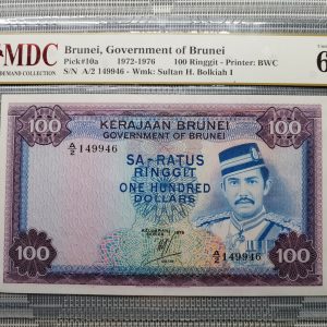 1972-1976 Brunei, Government of Brunei  100 Ringgit 《 MDC Graded 62 》