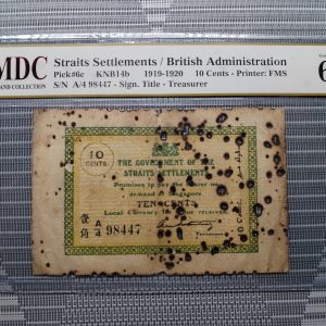 1919-1920 Straits Settlements/ British Administration 10 Cents 《 MDC Graded 6 》