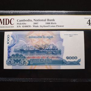 2007 Cambodia 1000 Riels