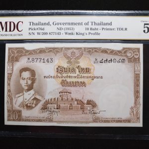 1953 Thailand 10 Baht
