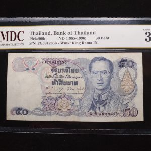 1985-1996 Thailand 50 Baht