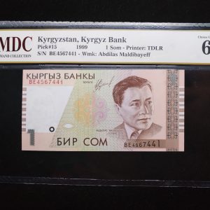 1999 Kyrgyzstan 1 Som
